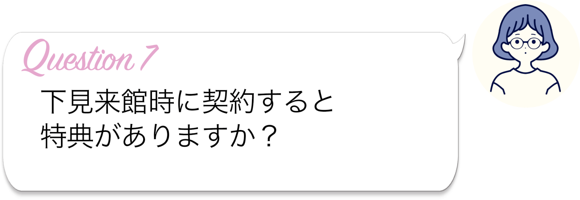 q7 q7