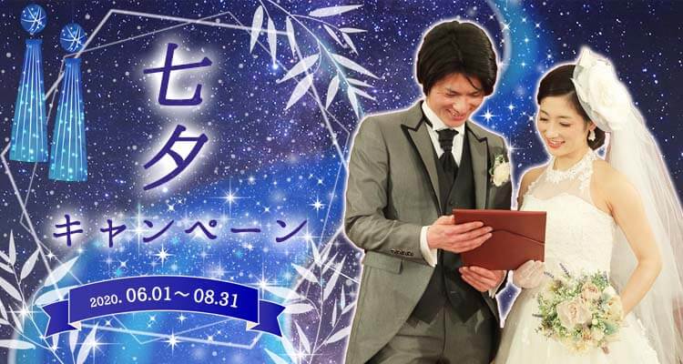 tanabata_sp tanabata_sp